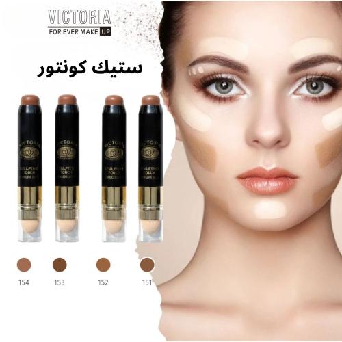 فيكتوريا ميك أب – ستيك كونتور