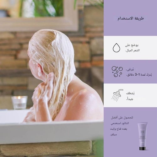 شامبو الشعر تينكيا وايت سيلفر من لاكمي - 300مل