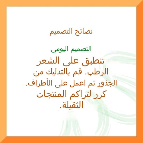 كانتو شامبو مرطب بخلاصة الافوكادو، خال من الكبريتا...