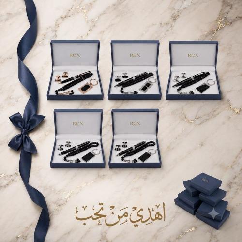 طقم هدية رجالية فاخرة من ريكس - شكل عشوائي