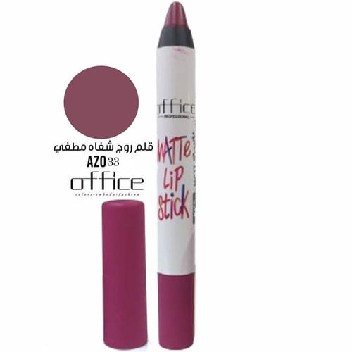 أوفيس قلم روج شفاه أصلي ثابت - Office