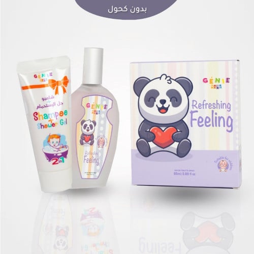جيني كولكشن مجموعة عطور أطفال رفرشنج فيلينج بربل