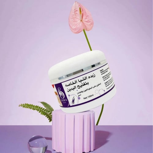 زبده الشيا بالجلوتاثيون من سارة بيوتي