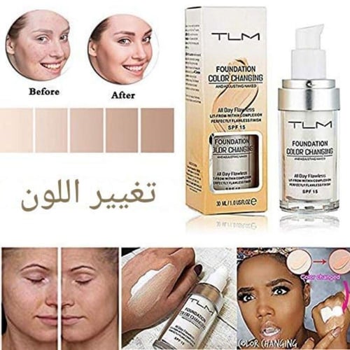 جروسبي كريم اساس سائل متغير اللون بدون عيوب من تي...