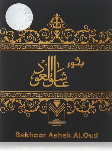 الماس بخور عاشق العود 30جم