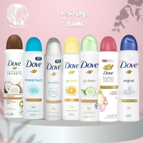 دوف - مزيل عرق بخاخ 150مل