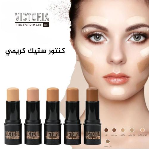 كنتور ستيك كريمي