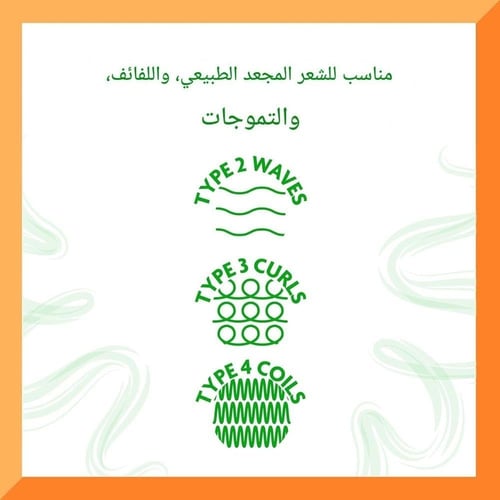 كانتو بلسم مرطب بخلاصة الافوكادو، خال من الكبريتات...