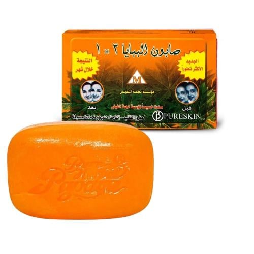 بابايا صابونه الأكثر تفتيحا للبشرة 135 جم 3*1 135...