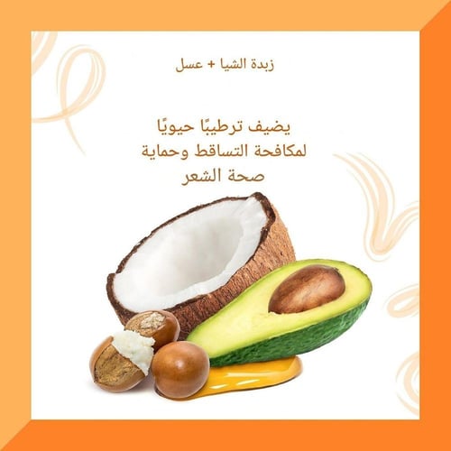 كانتو جل تثبيت تموجات الشعر بخلاصة العسل وزبدة الش...