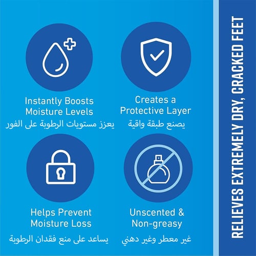 كريم القدم الصحي من اوكيفز ، مرطبان بحجم 3.2 اونصة...