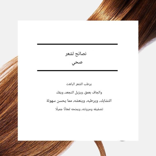 بلسم بزيت الارجان من كارسيل، مستخلص عشبي، مرطب وعم...