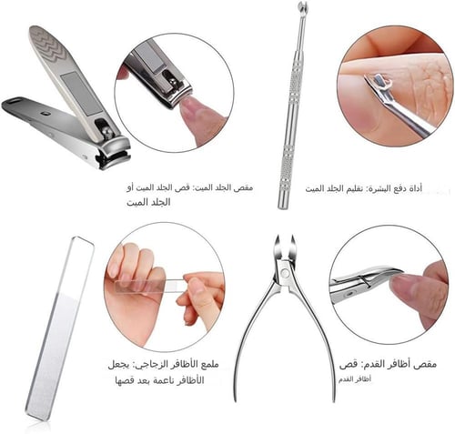 جان ارديل طقم العناية بالاظافر جودة عالية جداً 9 ق...