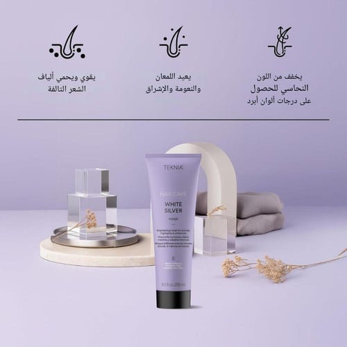 ماسك الشعر تينكيا وايت سيلفر من لاكمي - 300مل