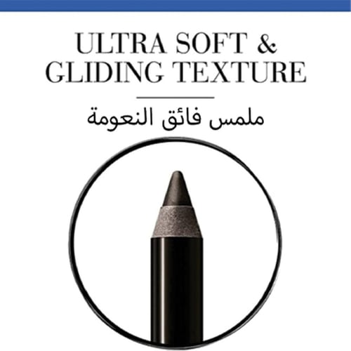 برجوا - كحل قلم بلاك بارتي رقم41