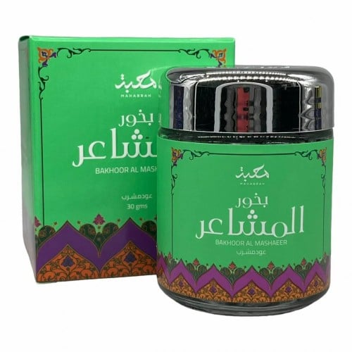 محبة - بخور المشاعر 30جم