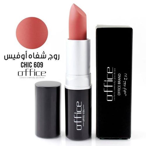 أرواج شفاة أوفيس - office
