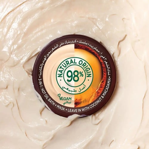 غارنيه الترا دو غذاء الشعر المنعم 3 في 1 بجوز الهن...