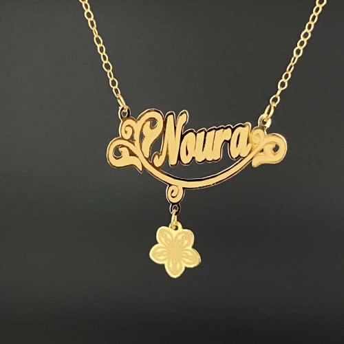 اسمك من ذهب