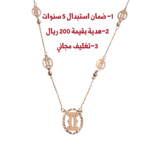 قلادة ذهب - عيار21 - وزن 1.07