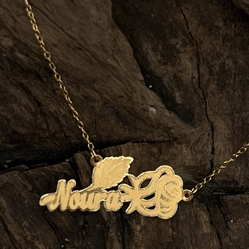 اسمك من ذهب