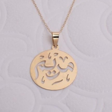 عقد الأسم - ذهب