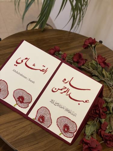 مجله مطرزه صفحتين