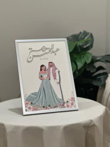 لوحه رسم مع احرف مطرزه