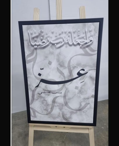 لوحه مع اطار 50*70