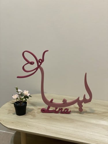 اسم خشب 3Dمقاس40سم