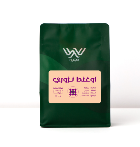 اوغندا نزوري | محمصة دبليو | 250G