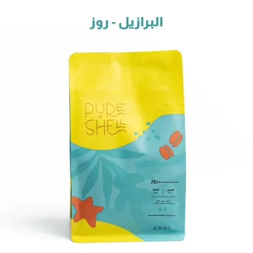 برازيل روز | محمصة بيور شيل | 250G