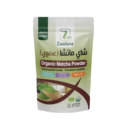 شاي الماتشا العضوي | 500G | زادنا