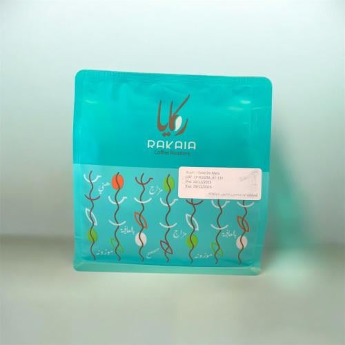برازيل زونا دا اسبريسو | محمصة ركايا | 250G