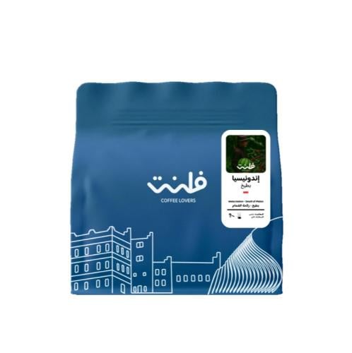 اندونيسيا بطيخ | محمصة فلنت | 250G