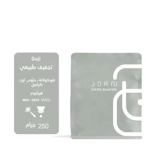 اثيوبيا قوجي | محمصة جرن | 250G