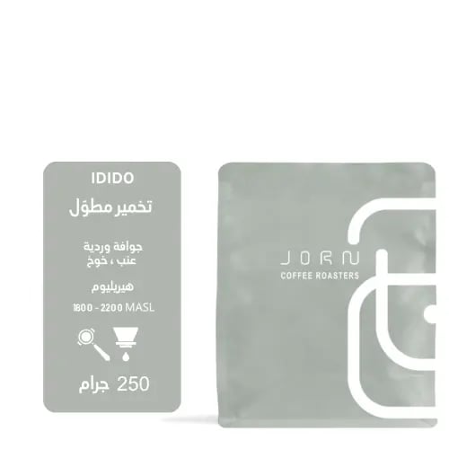 اثيوبيا اديدو | محمصة جرن | 250G