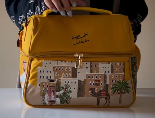 شنطة ادوات | حمصة شغف | LARGE