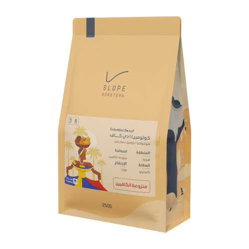 كولومبيا ديكاف | محمصة سلوب | 250G