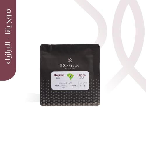 برازيل موجيانا | محمصة اكسبريسو | 250G