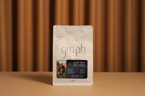 اليمن حراز | محمصة جراف | 250G