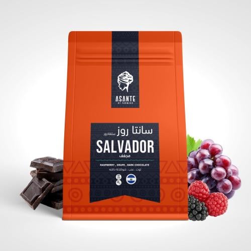 سلفادور سانتا روز | محمصة أسانتي | 225G