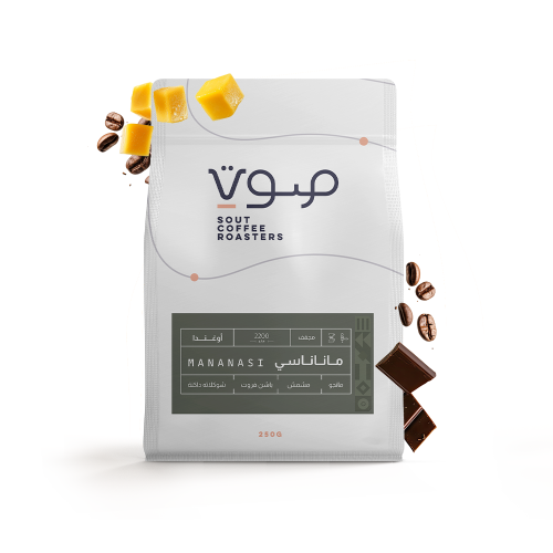 اوغندا ماناناسي | محمصة صوت | 250G