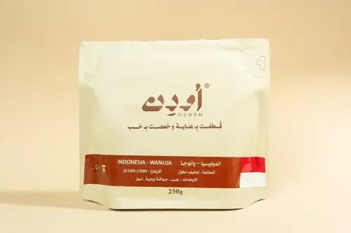 اندونيسيا وانوجا | محمصة اودن | 250G