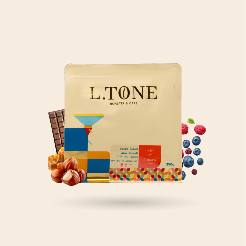 اثيوبيا بيري | محمصة التون | 250G