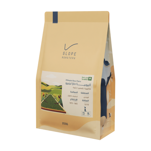 اثيوبيا دارا تينيرو | 250G | محمصة سلوب