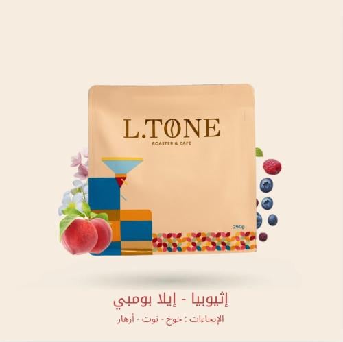محمصة التون | ايلا بومبي | 250G
