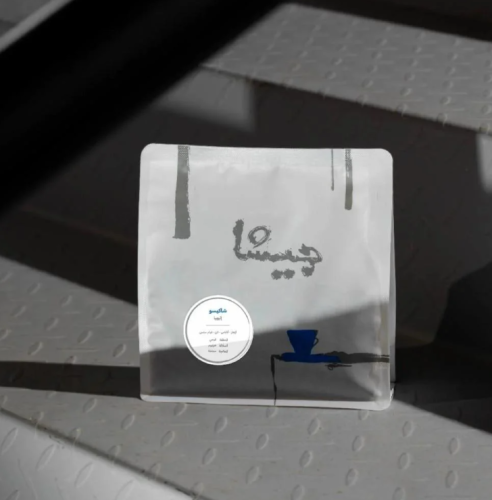 اثيوبيا شلشلي | محمصة جيشا | 250G