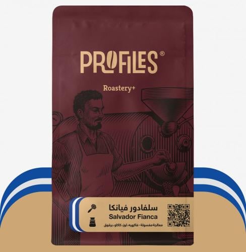 سلفادور فينكا | محمصة بروفايلز | 250G