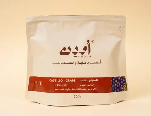 كولمبيا كاستيلو عنب | محمصة اودن | 250G